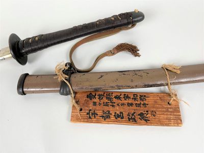 Les sabres japonais - Ici-Japon